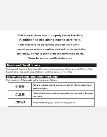subaru pleo plus 2015 2016 & 2017 owners manual in english